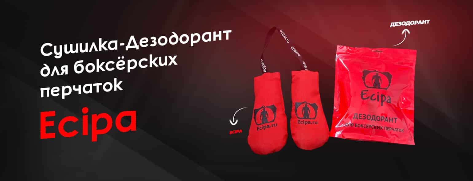 Баннер