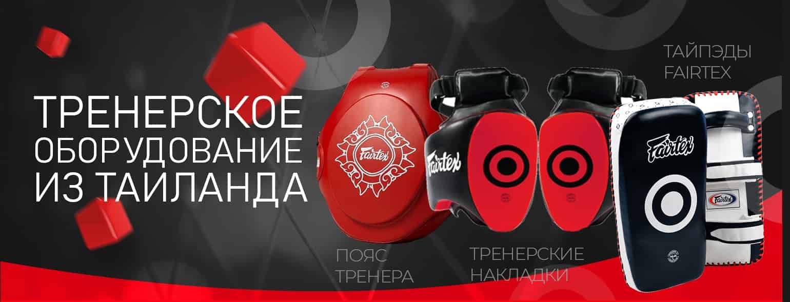 Баннер