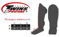 Защита голени Twins SGL10 grey M
