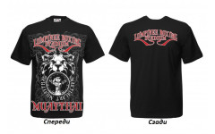 Футболка BORN TO BE MUAY THAI (MT8015) L