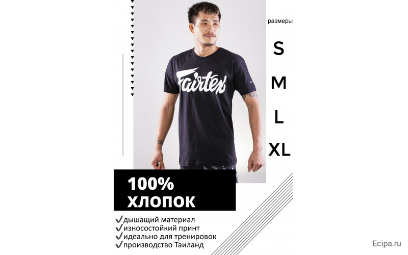 Футболка Fairtex TS7 black S