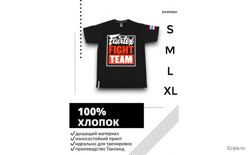Футболка Fairtex TST51 bl-red L