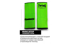 Голеностопы Twins Special AG1 green M Голеностопы Twins Special AG1 green M