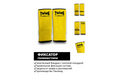 Голеностопы Twins Special AG1 yellow M Голеностопы Twins Special AG1 yellow M