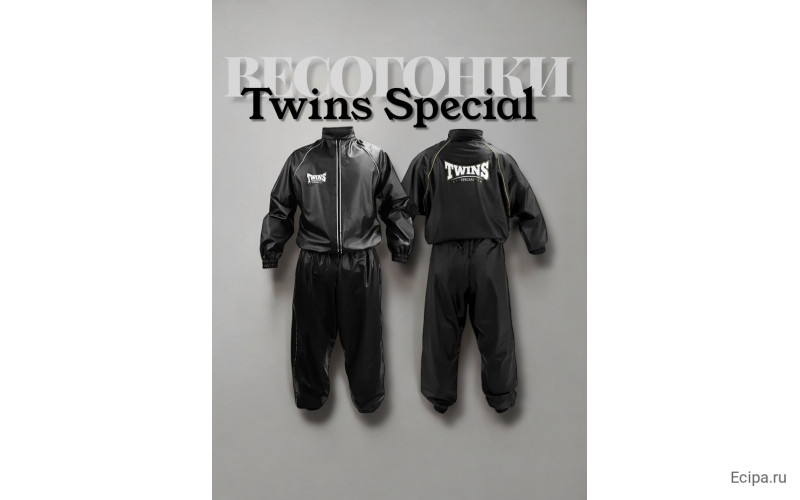 Костюм сауна Twins Special VSS1 2XL