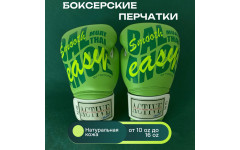 Боксёрские перчатки TKB ACTIVE MUAYTHAI green 14 oz